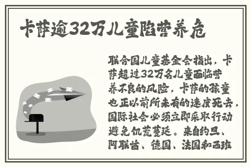美国人与畜禽Croproation365