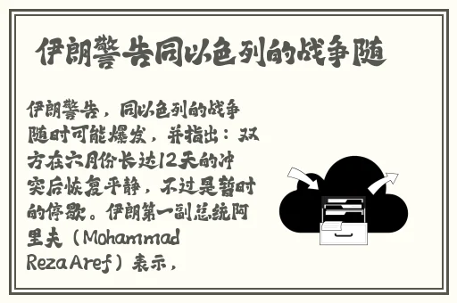 羞羞漫画入口页面