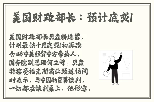 上课时突然将跳d遥控器开到最大